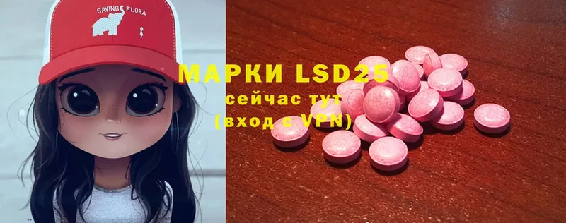 ЛСД экстази ecstasy  магазин продажи   Аркадак 